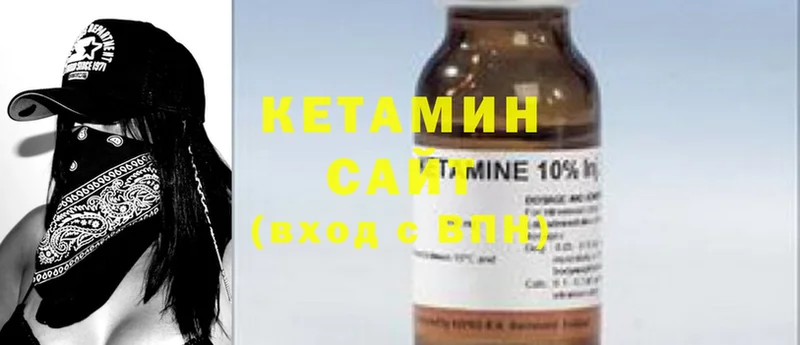 наркошоп  Нефтеюганск  Кетамин ketamine 