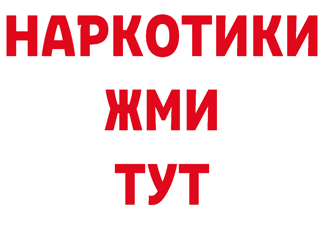 Купить закладку  какой сайт Нефтеюганск